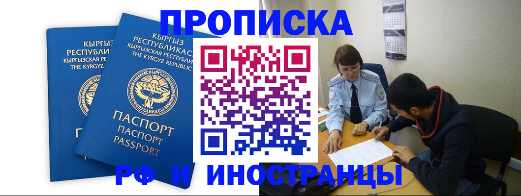 регистрация для школы в Ершове