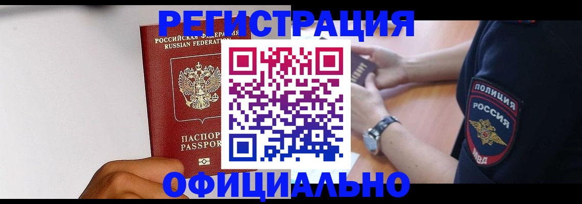 пропишу в квартире в Ершове